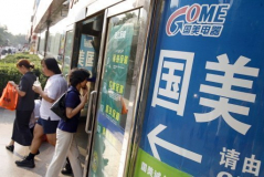 Dell : la marque vendue en Chine